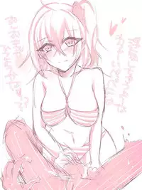 [Kiyū ]Shincha guda tsuittā matome(Fate/Grand Order)