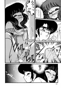 [Hibiki Jun] Big Sworder