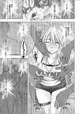 True Taimashi Kaguya