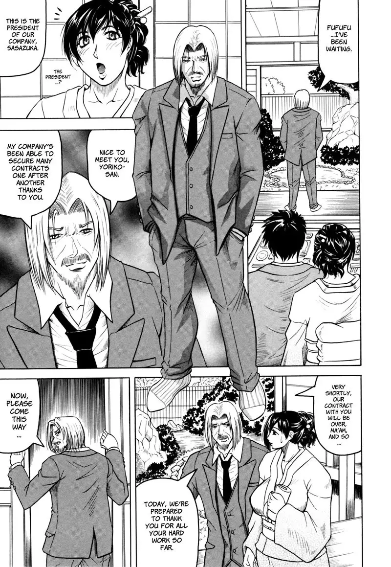 Mesunie Tsuma Sacrifice Chapter 6