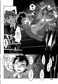 [RAYMON] Wake Ari (single-page version)