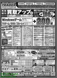 BugBug 2009-04 Vol. 176