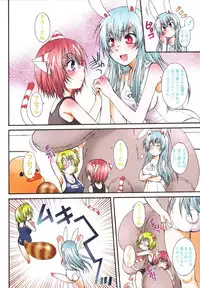 [Kurosaki Kotora] Koneko Aiiku Diary Usagi to Tanuki no Maki