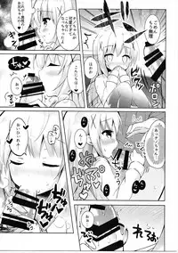 (C91) [Bitter Crown (Nanamiya Rin)] Chino Yoi (Gochuumon wa Usagi desu ka?)