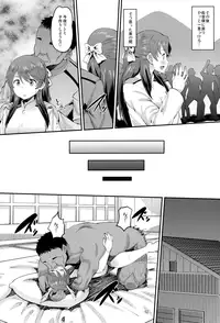 (C91) [AMP (Norakuro Nero)] 502 Haramase Butai (Brave Witches)