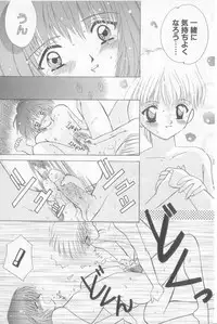 [Anthology] Boy Meets Boy Vol. 3