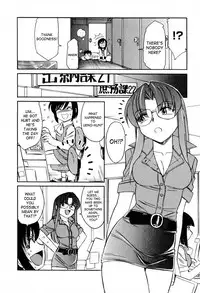 [Charlie Nishinaka] Cheers! Vol. 2 [English] [SaHa]