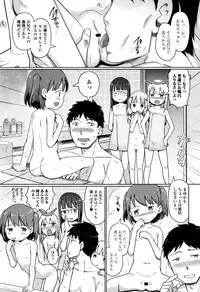 [Kiya Shii] Awa no Ohime-sama