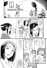 [Himura Jin] Mezame ~Ochiru Onna Tachi~