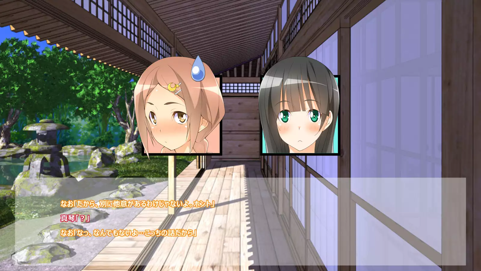 Flying Onee-san -Vol. 1-