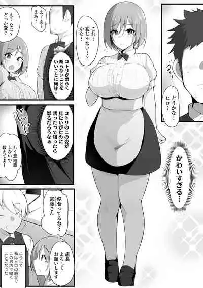 [Misaki (Neko Samurai)] Yurikago