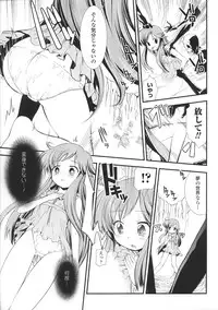 [Anthology] Slave Heroines Vol. 2