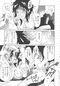 [Yamanobe Kitta] Onegai Moo Yamete...