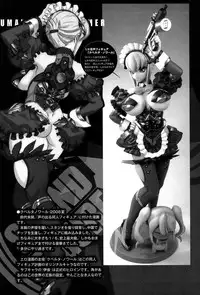 [Keuma] Ero-Figure (Jou)