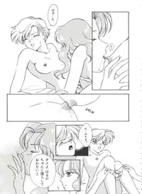 [Anthology] Shaking World (Sailor Moon)