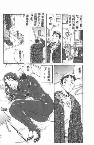 [Orihime] MILKY WAY [Chinese]