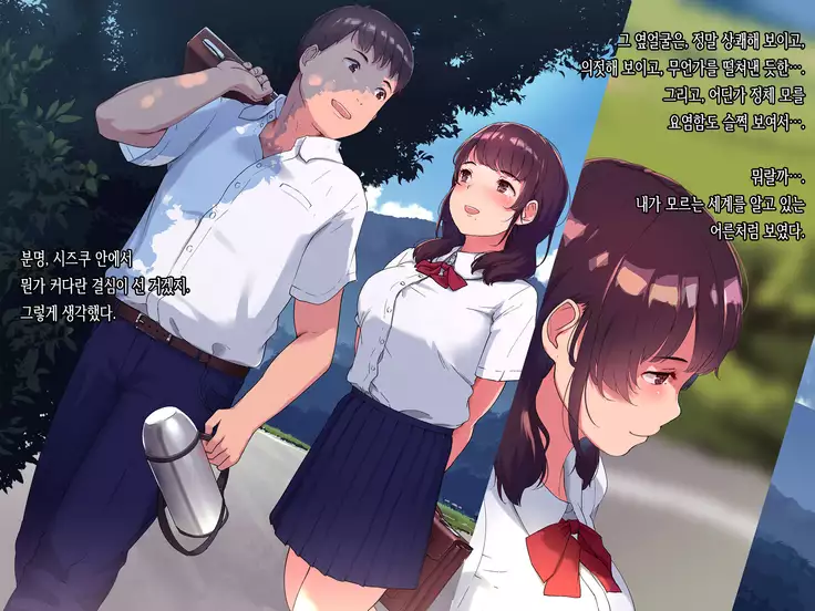 Ameagari, Jinja nite.