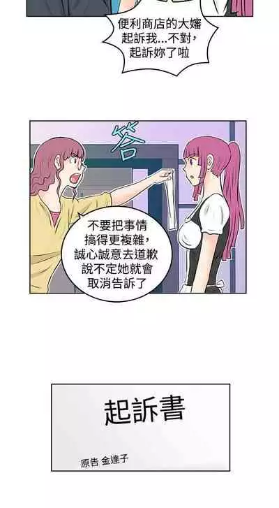 TouchTouch 1-50