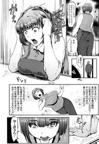 COMIC Mugen Tensei 2017-07 [Digital]