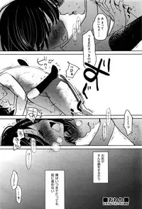 COMIC AUN 2016-06