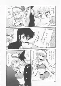 [Shin Tsuguru] INVICible ROBO BS-09 Astriber