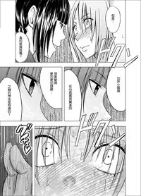 [Crimson] Chikan Otori Sousakan Kyouka 6 Owari Naki Kairaku Chokyo [Chinese] [苦渡众生汉化组]