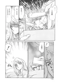 [Taira Hajime] Urza no Yakata