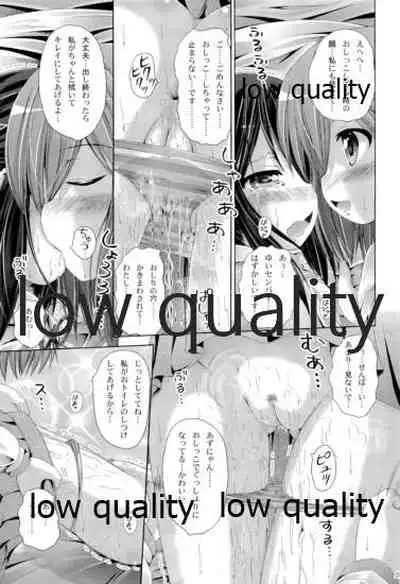 (C81) [Ajapaa. (Okina Naoki)] Mikansei Identity (K-ON!)