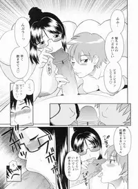 [Kawamori Misaki] Gokuraku Ladies Kanketsu Hen | Paradise Ladies Vol. 9