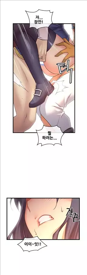 Master in My Dreams Ch.90-115