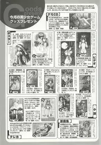 BugBug 2001-09