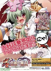 BugBug 2009-07 Vol. 179