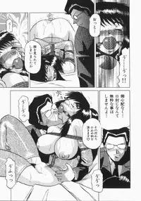 [Roy Tong-koh] INJUKI