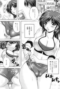 [Branshea] Anal Ai no Mezame