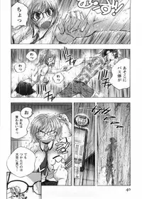 [Yuuki Tsumugi] Cafe Mira