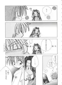 [Anthology] Girl's Parade 99 Cut 10 (Various)