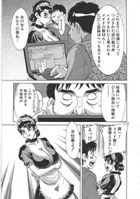 [Chanpon Miyabi] Cho-Onesan Tengoku 7 -Kanketsuhen-