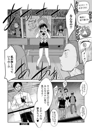 Kyousei! Oshioki Time Vol. 01