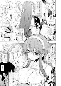 Haruna Mama ni Amaetai