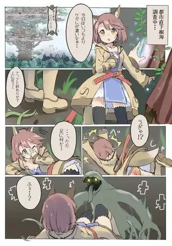 胚と小乳のシャサール