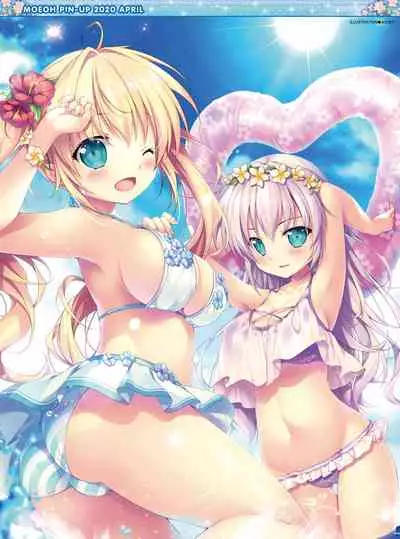 Dengeki Moeoh 2020-04