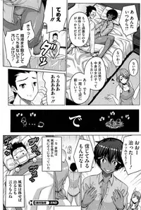 [Darabuchi] Zettai Kyosha Ch.1-3