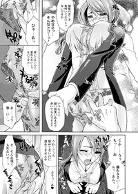 Comic Prism Vol.1 2010 Winter [Digital]