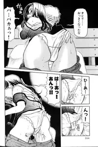 [Anthology] Aokan Special