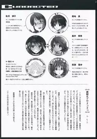 (C75) [ROUTE1 (Taira Tsukune)] NekoNeko Rank C (THE iDOLM@STER) [English]