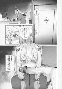 [Kouchaya (Ootsuka Kotora)] Masamune ga Imouto ni Onanie Shite Iiyo to Iwareta node… (Eromanga Sensei, NieR: Automata)