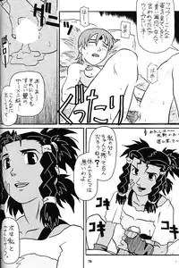 (CR31) [Tsurikichi Doumei (Various)] Nan Demo-R Ken (Various)