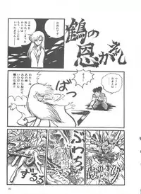 Comic Media Vol.3