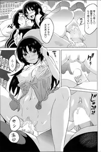 COMIC Penguin Celeb 2014-07