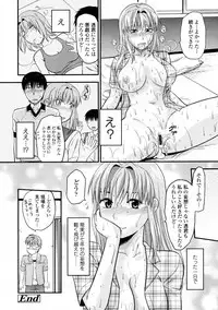 COMIC Tenma 2009-06 Vol. 133